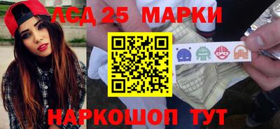 молекула духа Балаково