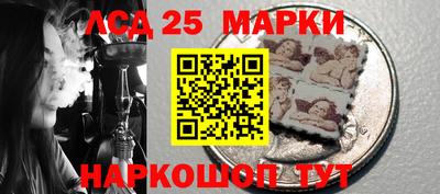 спиды Балашиха