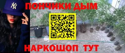 каннабис Берёзовский