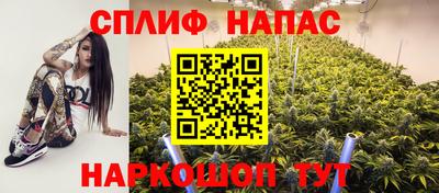 каннабис Берёзовский