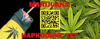 каннабис Берёзовский