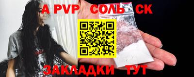 каннабис Берёзовский