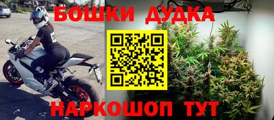 спиды Балашиха