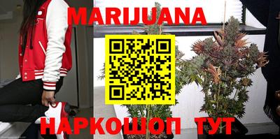 мефедрон VHQ Бийск