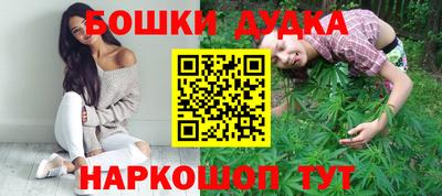 мефедрон VHQ Бийск