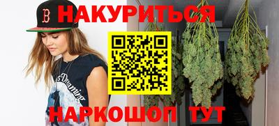 мефедрон VHQ Бийск