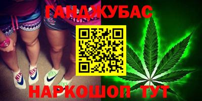 мефедрон VHQ Бийск