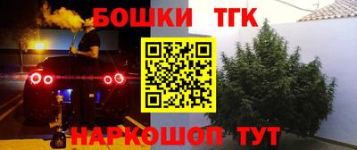 гашиш Берёзовский