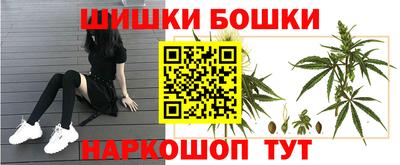 молекула духа Балаково