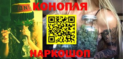 мефедрон VHQ Бийск