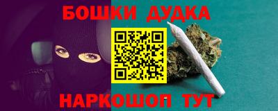 каннабис Берёзовский