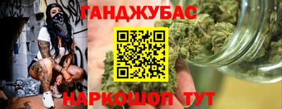 меф VHQ Беслан