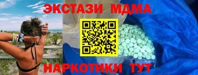 молекула духа Балаково