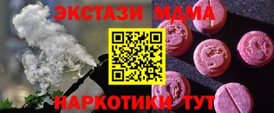меф VHQ Беслан