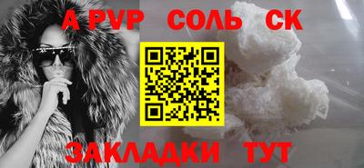 меф VHQ Беслан