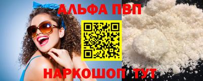 каннабис Берёзовский