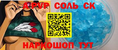 спиды Балашиха