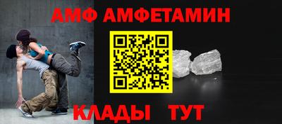 меф VHQ Беслан