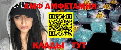 меф VHQ Беслан