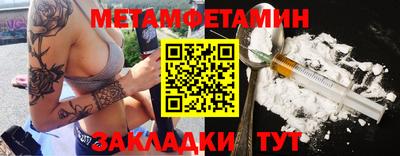 мефедрон VHQ Бийск
