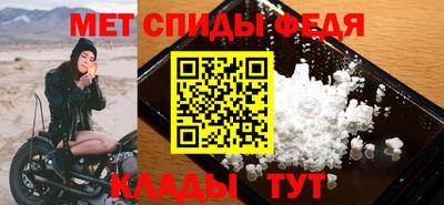 мефедрон VHQ Бийск