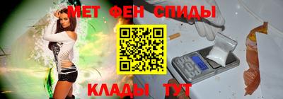 меф VHQ Беслан