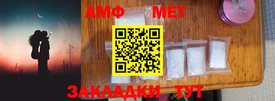 спиды Балашиха