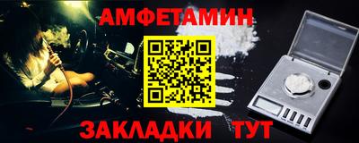 мефедрон VHQ Бийск