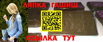 молекула духа Балаково