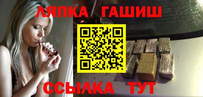 каннабис Берёзовский