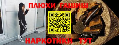 молекула духа Балаково