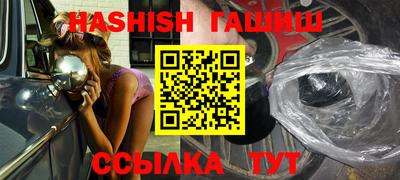 спиды Балашиха