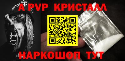 мефедрон VHQ Бийск