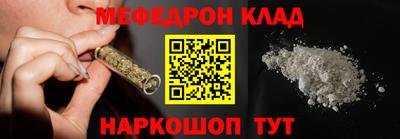 молекула духа Балаково