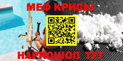 спиды Балашиха