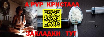 меф VHQ Беслан