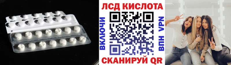 где купить наркоту  shop состав  ЛСД экстази кислота  Верхняя Пышма 
