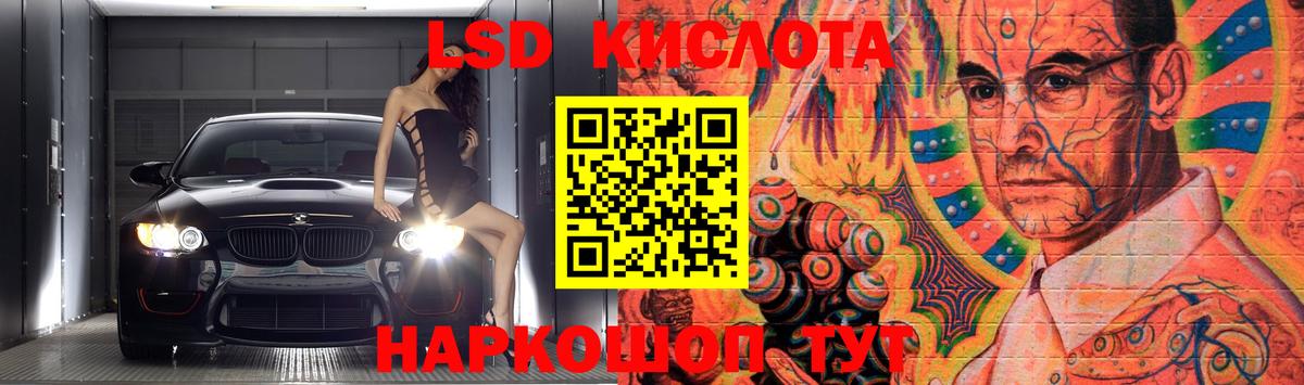 ЛСД экстази кислота  Лсд 25 экстази  Верхняя Пышма  LSD-25 экстази кислота  Вход с VPN 