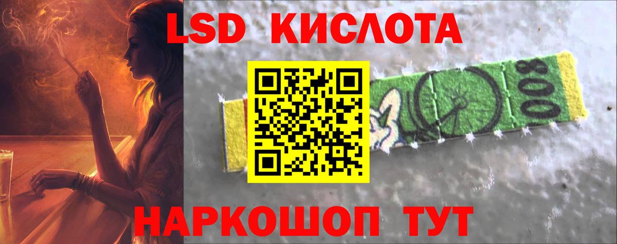 LSD-25 экстази кислота Верхняя Пышма