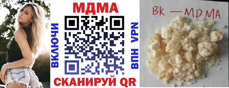 МДМА Molly  OMG рабочий сайт  Верхняя Пышма 