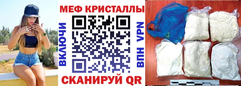 Меф кристаллы  хочу   Верхняя Пышма 
