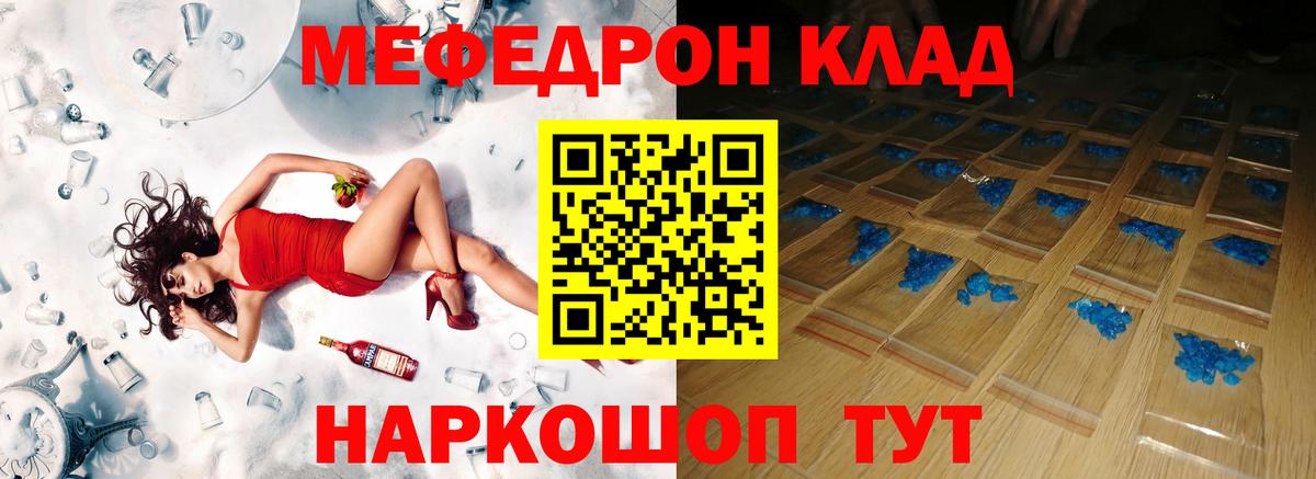 Кокаин  NBOMe  Вход с VPN  Альфа ПВП  Верхняя Пышма  Мяу-Мяу  Канабис  Круглые 