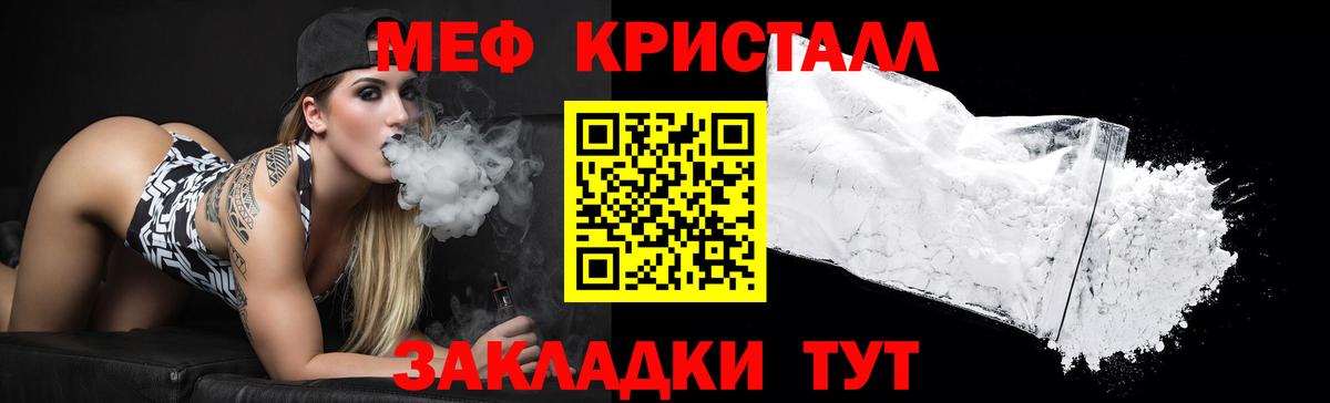 МЕФ кристаллы Верхняя Пышма