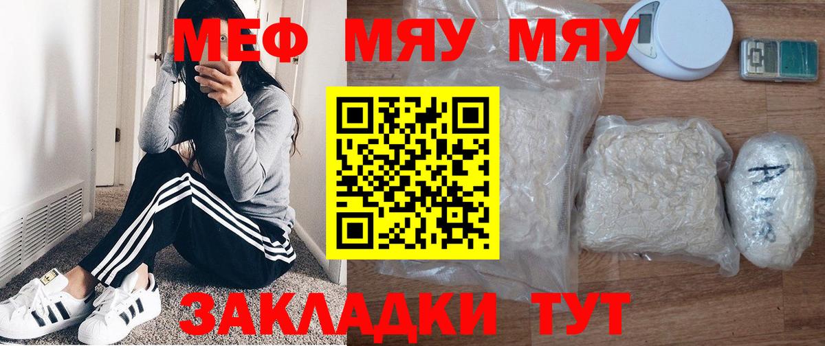 Мефедрон 4 MMC  Вход с VPN  Верхняя Пышма  МЯУ-МЯУ 4 MMC 