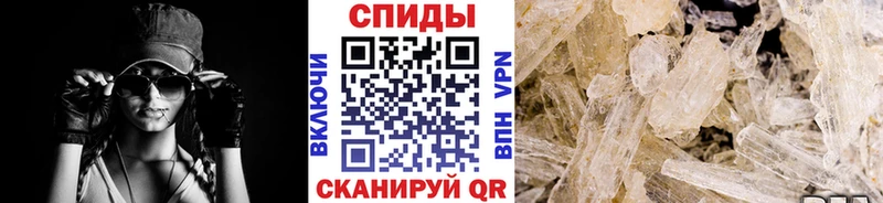 МЕТАМФЕТАМИН пудра  Верхняя Пышма 
