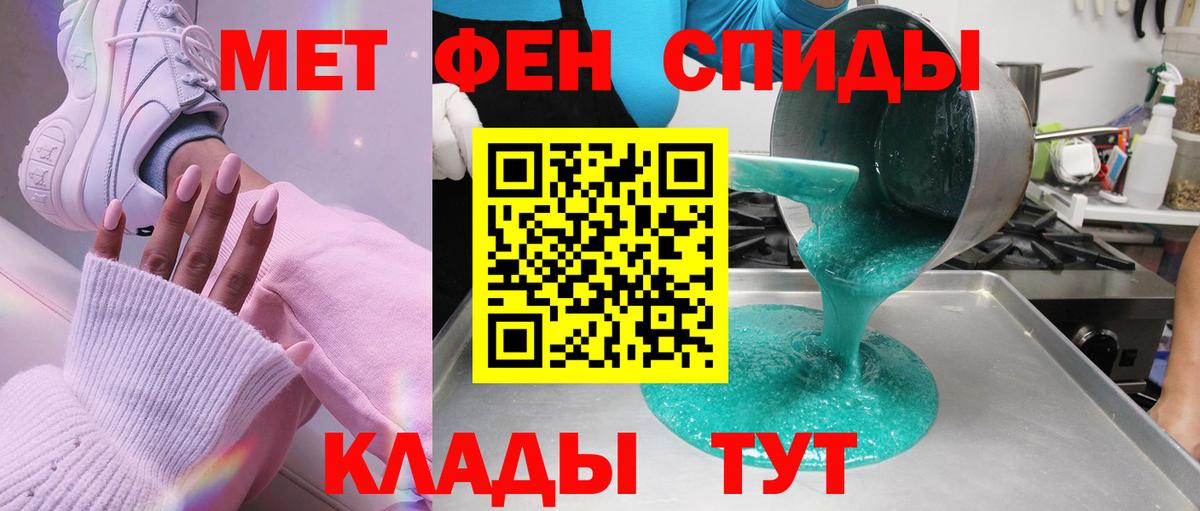 Метамфетамин кристалл  Верхняя Пышма 