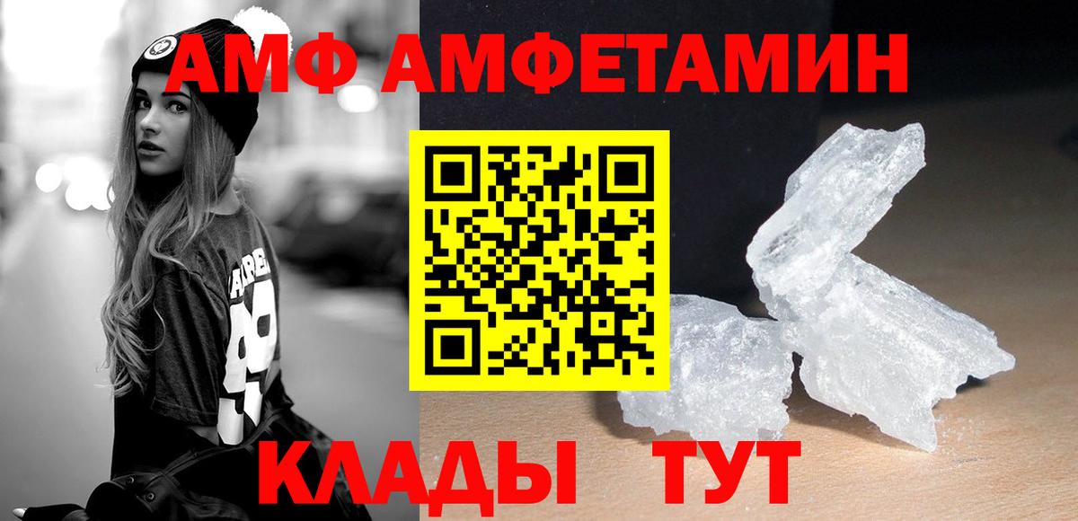 МЕТАМФЕТАМИН Methamphetamine Верхняя Пышма