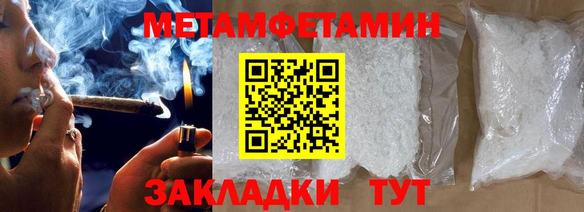 Верхняя Пышма  Первитин витя  Вход с VPN 