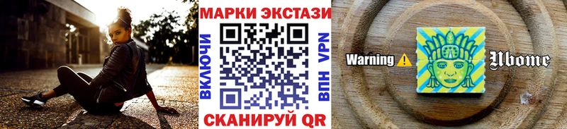 Марки NBOMe 1500мкг MEGA Верхняя Пышма