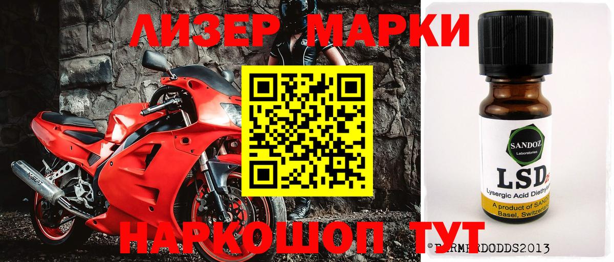 Марки N-bome 1,8мг Верхняя Пышма